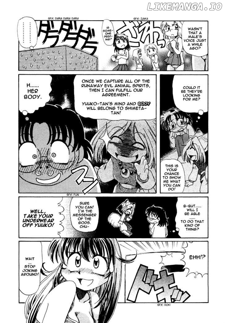 Okitsune-sama de Chu chapter 2 - page 5