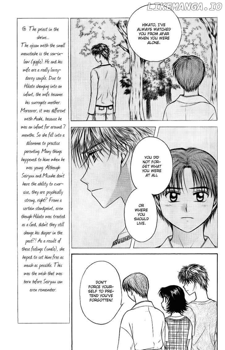 Kenketsu Rush chapter 12 - page 17
