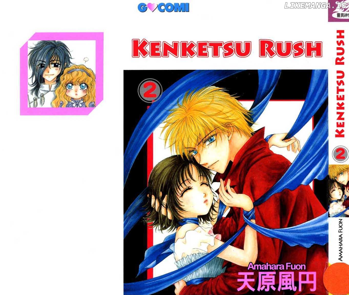 Kenketsu Rush chapter 5 - page 4