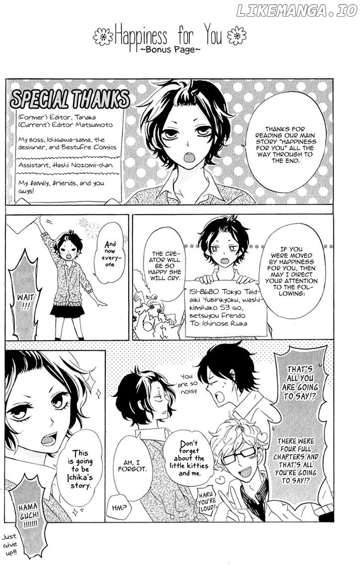 Kimi Ni Happiness chapter 4.5 - page 4