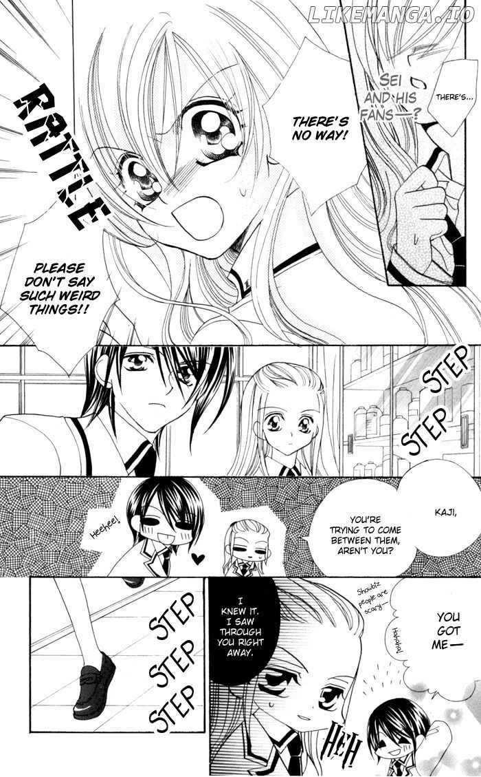 Kiss Dake Ja Kaesanai chapter 16 - page 10