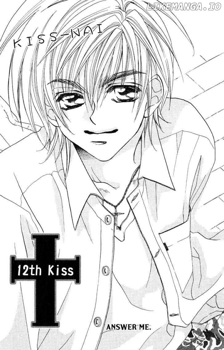 Kiss Dake Ja Kaesanai chapter 12 - page 4