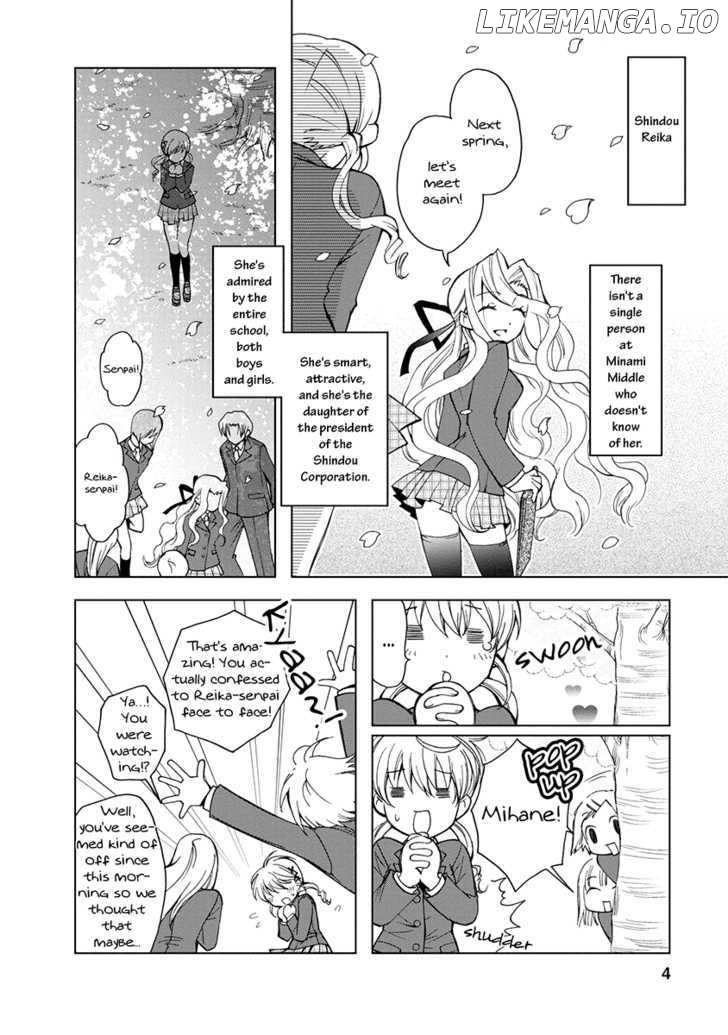 Nijipuri chapter 1 - page 4