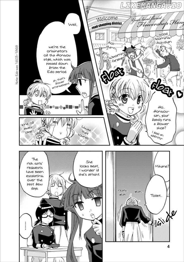 Nijipuri chapter 5 - page 5