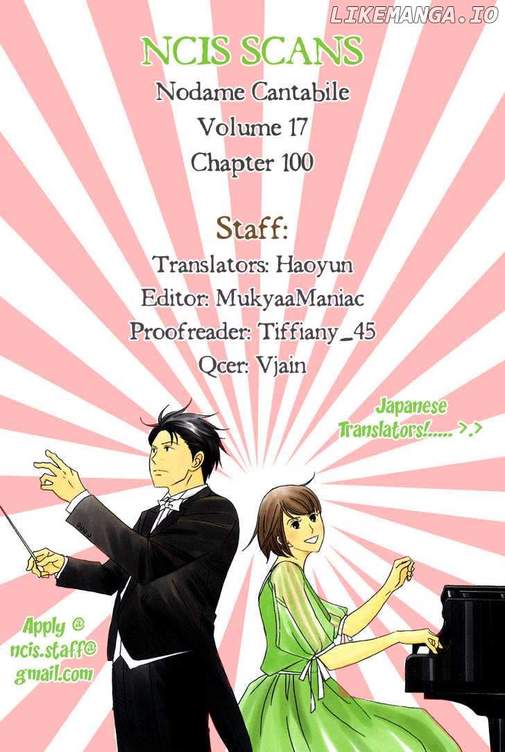 Nodame Cantabile chapter 100 - page 1