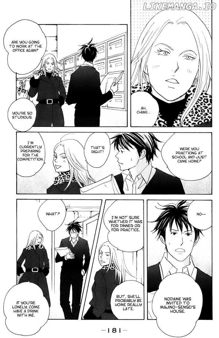 Nodame Cantabile chapter 100 - page 24