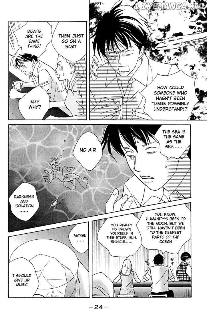 Nodame Cantabile chapter 1 - page 24