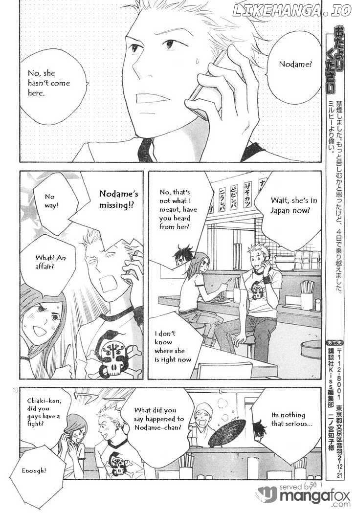 Nodame Cantabile chapter 125 - page 10