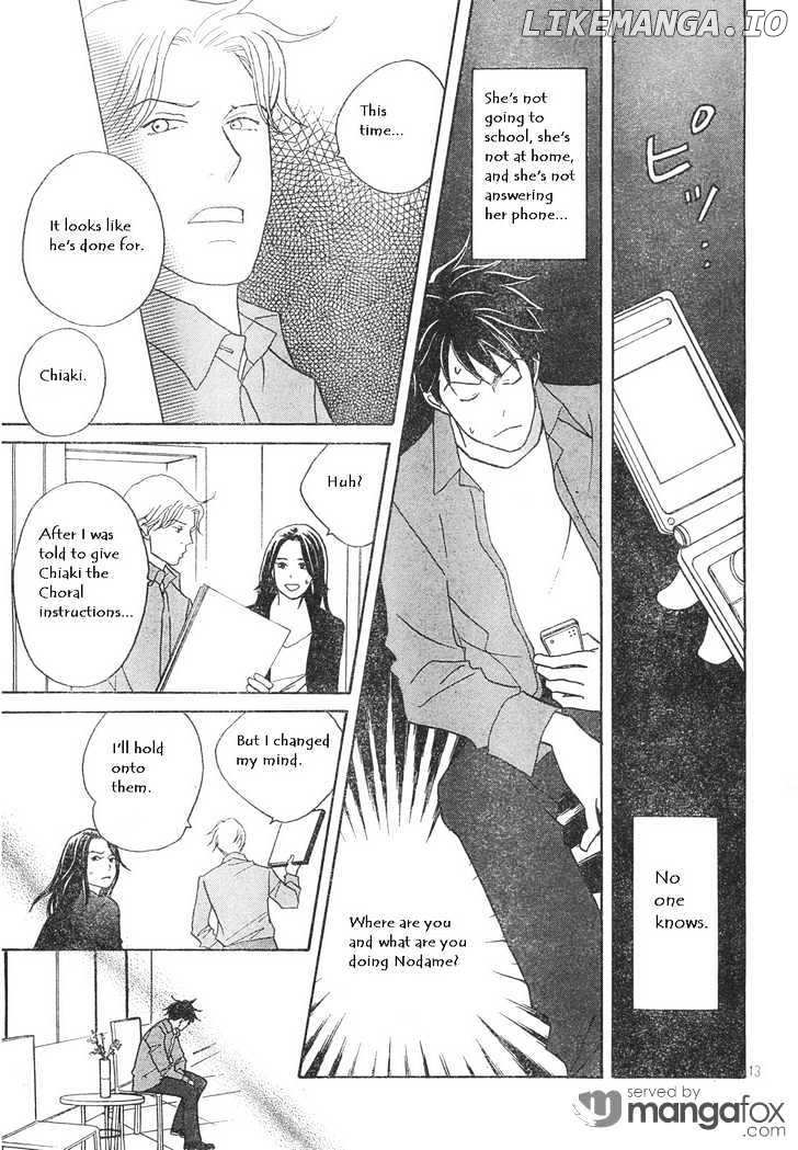 Nodame Cantabile chapter 125 - page 13