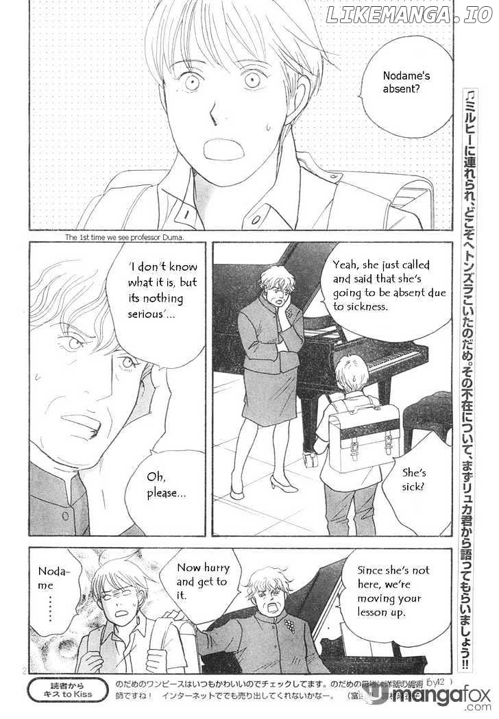 Nodame Cantabile chapter 125 - page 2