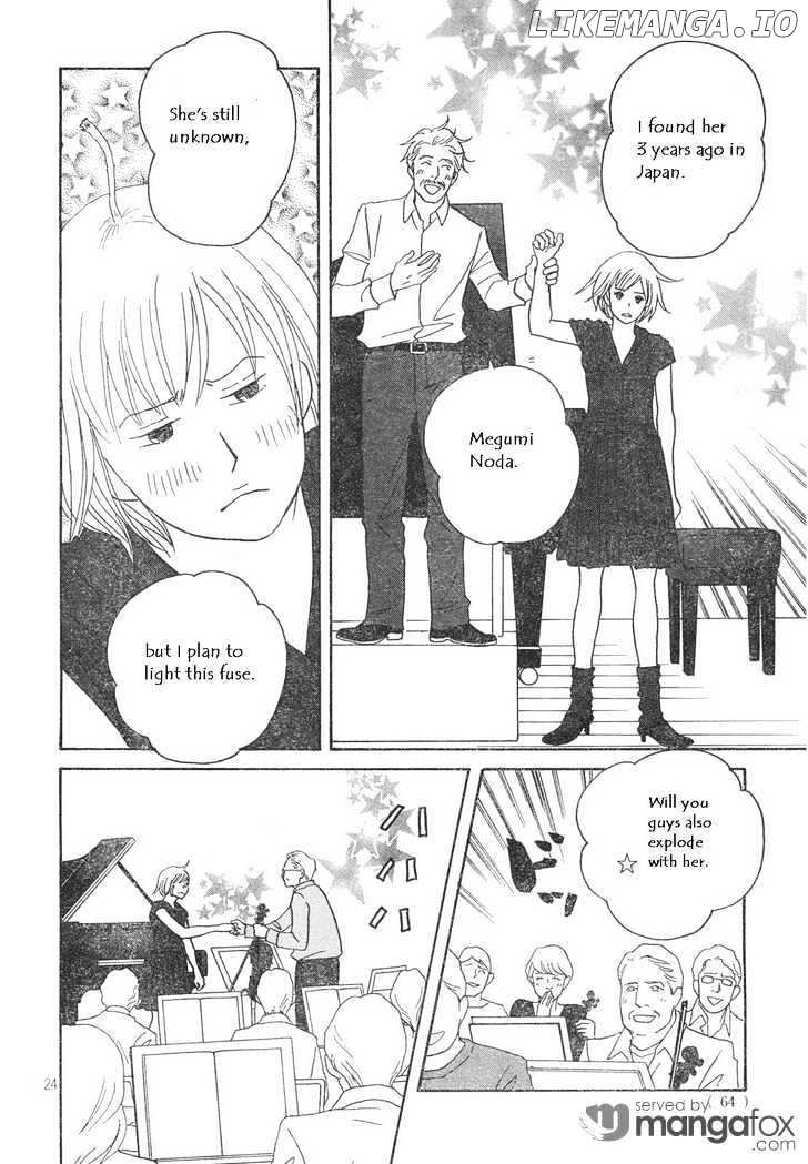Nodame Cantabile chapter 125 - page 24