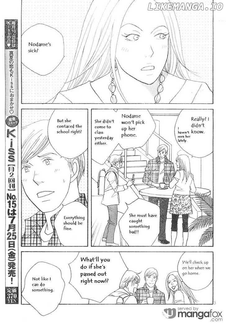 Nodame Cantabile chapter 125 - page 3