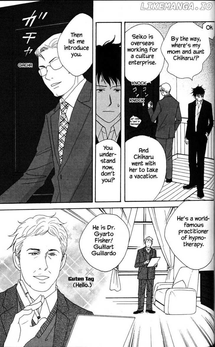 Nodame Cantabile chapter 32 - page 15