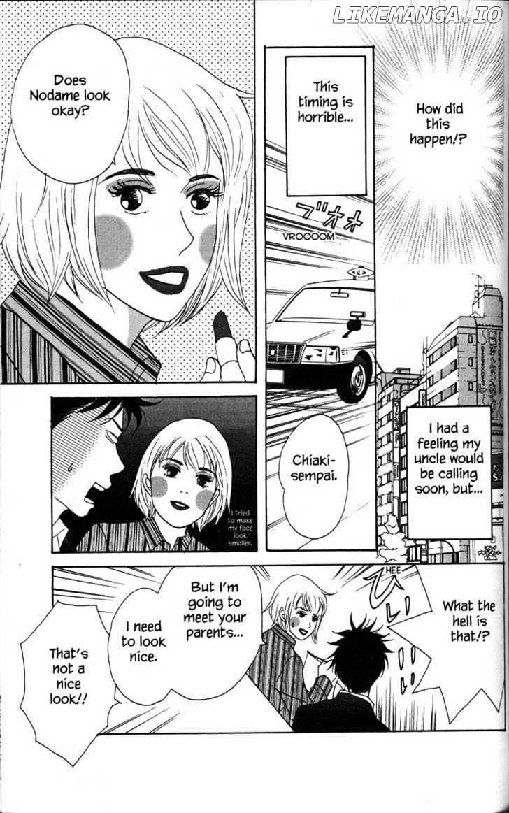 Nodame Cantabile chapter 32 - page 5
