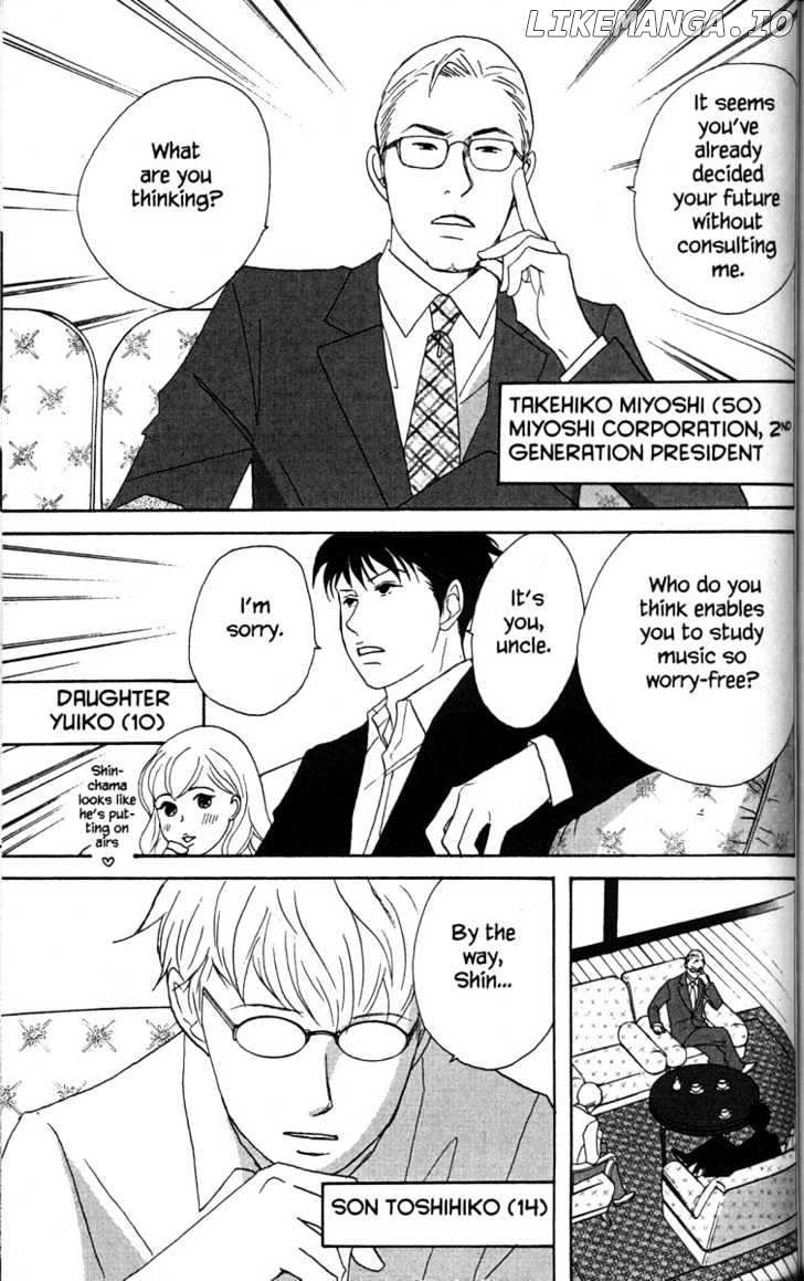 Nodame Cantabile chapter 32 - page 9