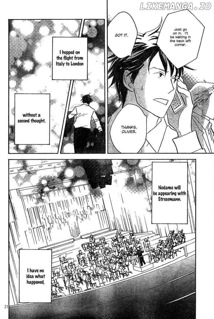 Nodame Cantabile chapter 126 - page 20
