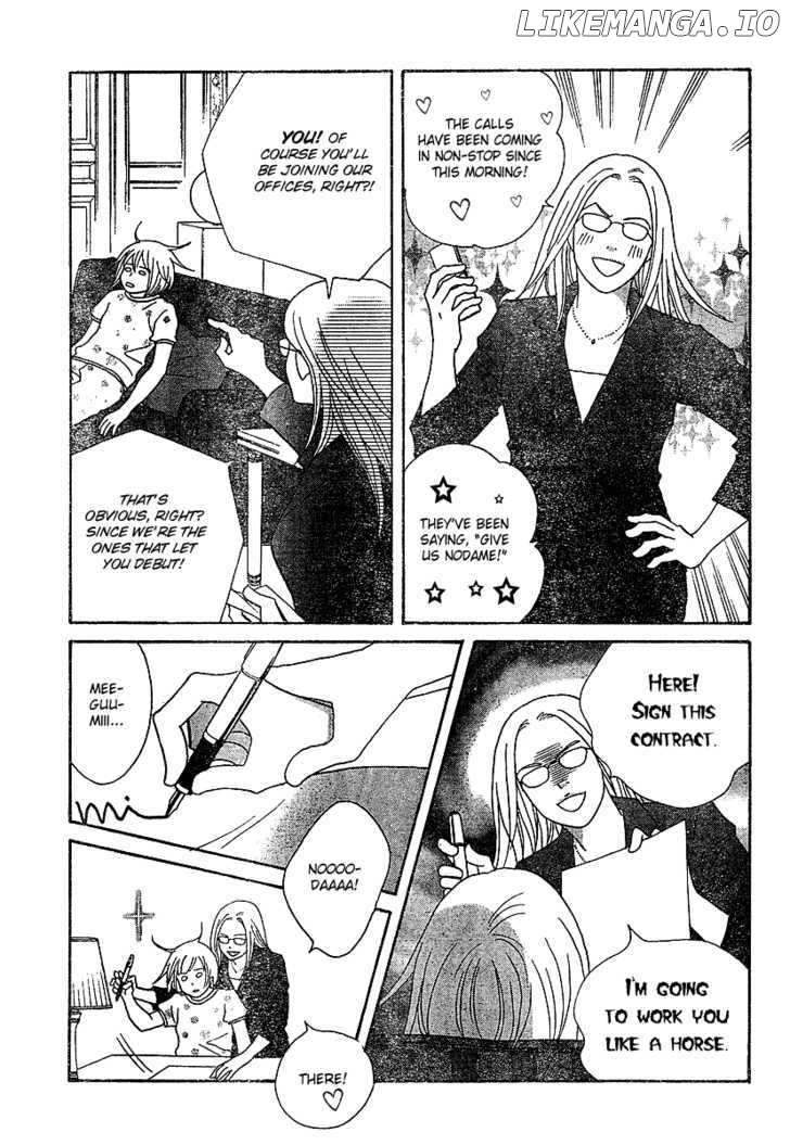 Nodame Cantabile chapter 129 - page 12