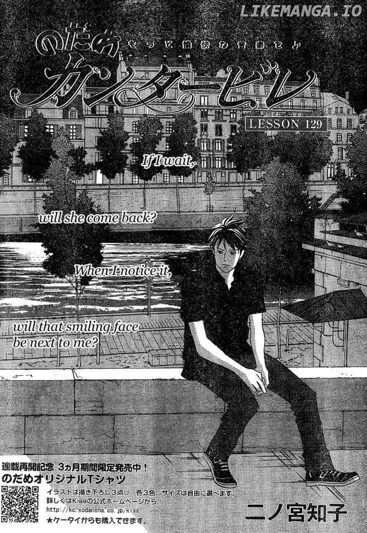 Nodame Cantabile chapter 129 - page 2