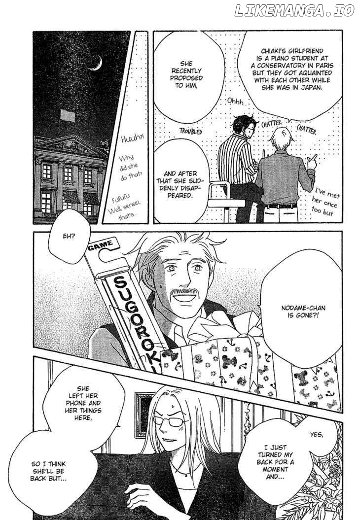 Nodame Cantabile chapter 129 - page 30