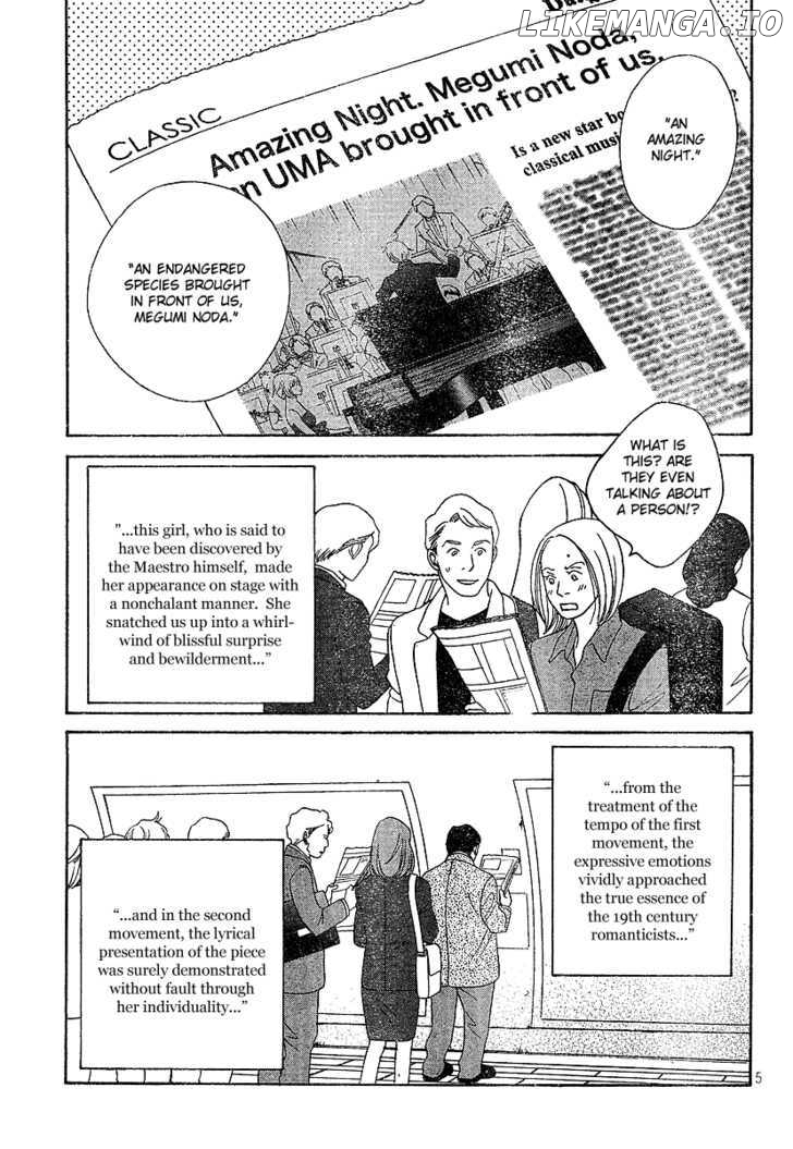 Nodame Cantabile chapter 129 - page 6