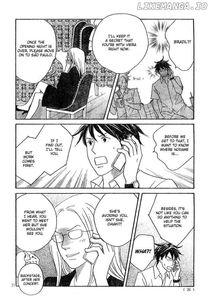 Nodame Cantabile chapter 130 - page 21