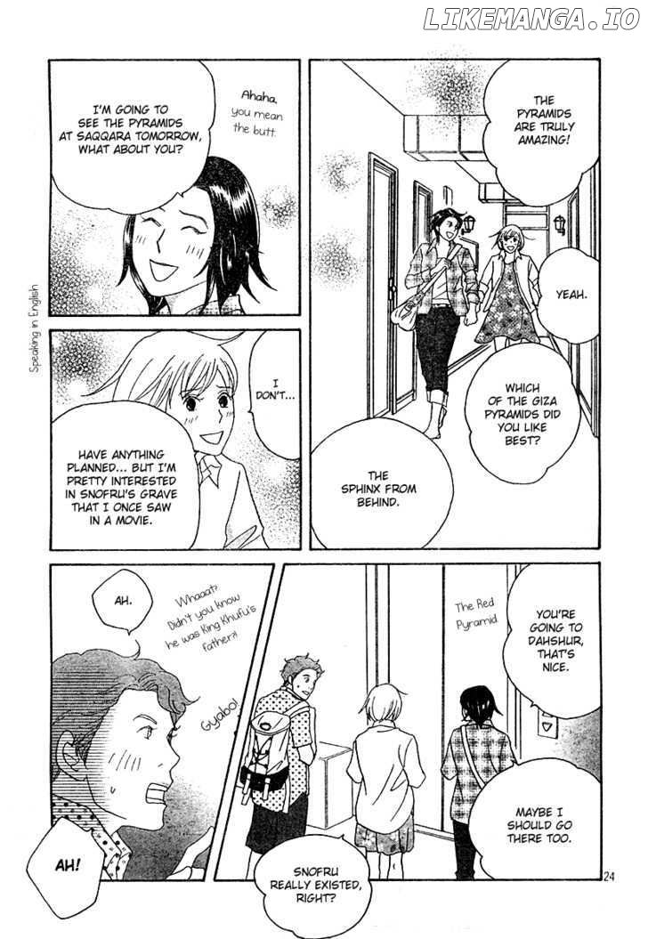 Nodame Cantabile chapter 130 - page 24
