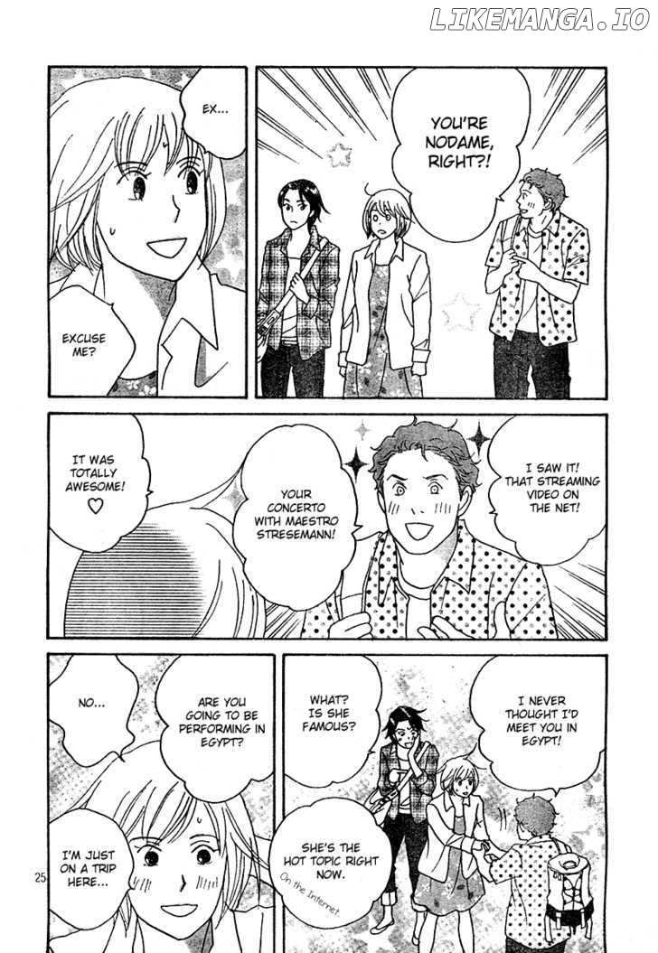 Nodame Cantabile chapter 130 - page 25