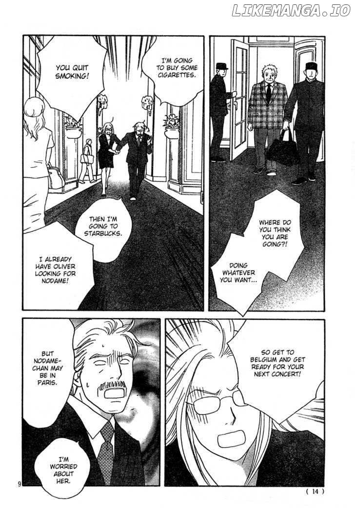 Nodame Cantabile chapter 130 - page 9