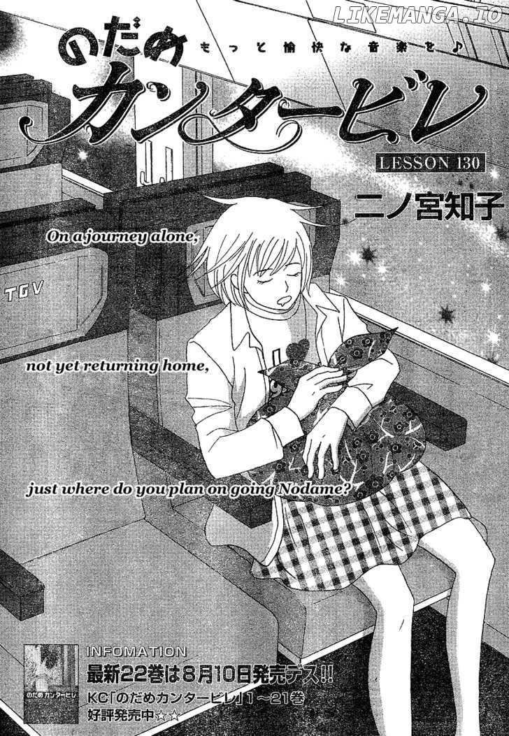 Nodame Cantabile chapter 131 - page 2