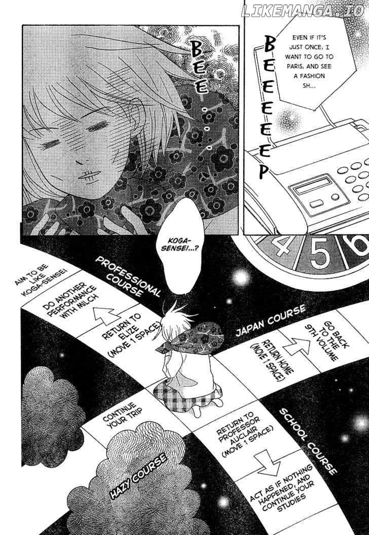 Nodame Cantabile chapter 131 - page 27