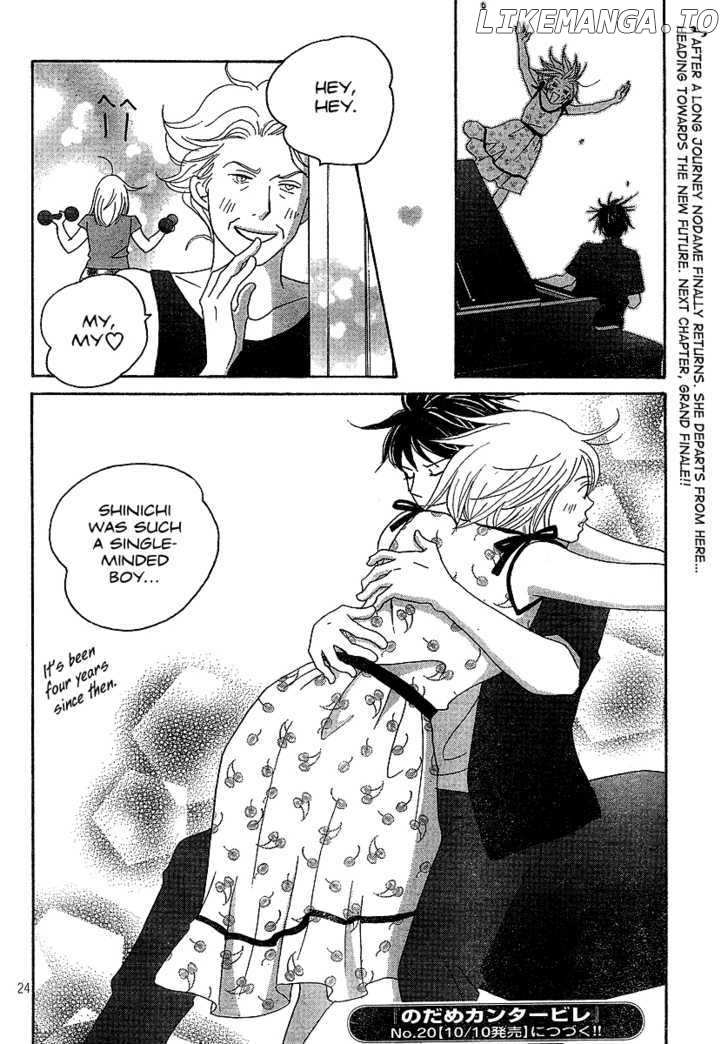 Nodame Cantabile chapter 135 - page 23
