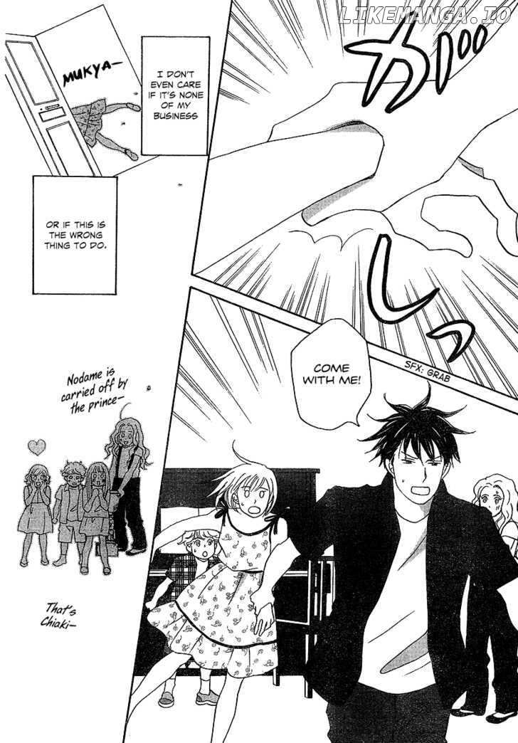 Nodame Cantabile chapter 135 - page 7