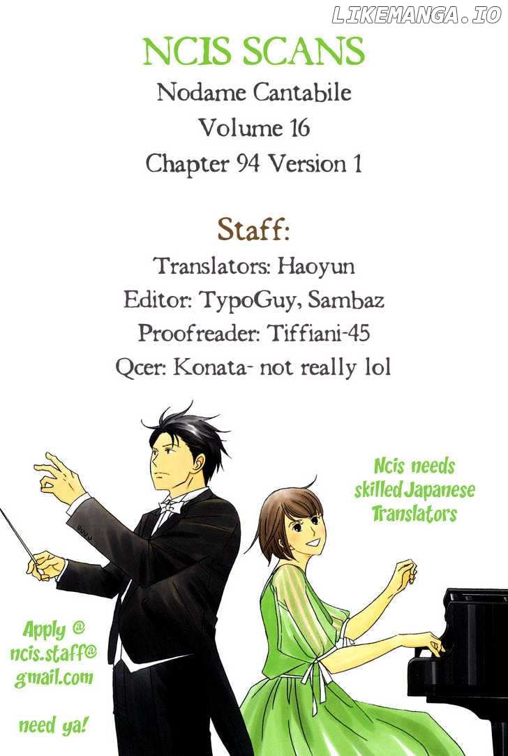 Nodame Cantabile chapter 94 - page 1
