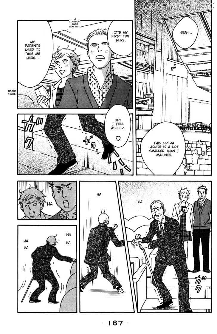 Nodame Cantabile chapter 94 - page 14
