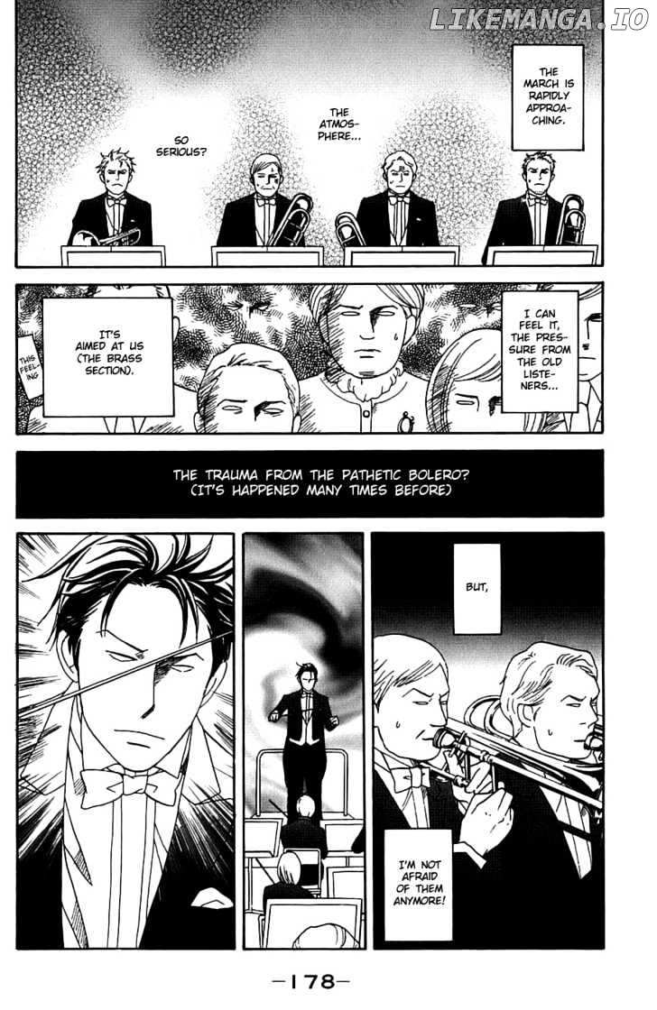 Nodame Cantabile chapter 94 - page 25