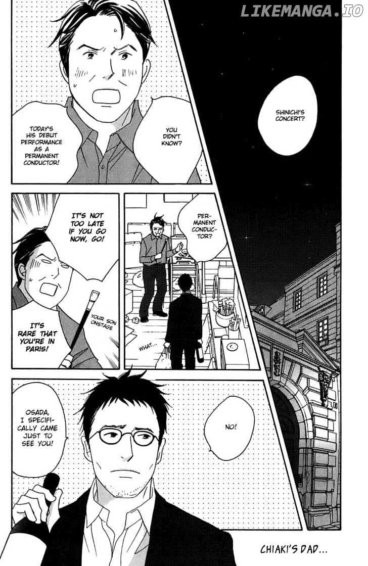 Nodame Cantabile chapter 94 - page 31