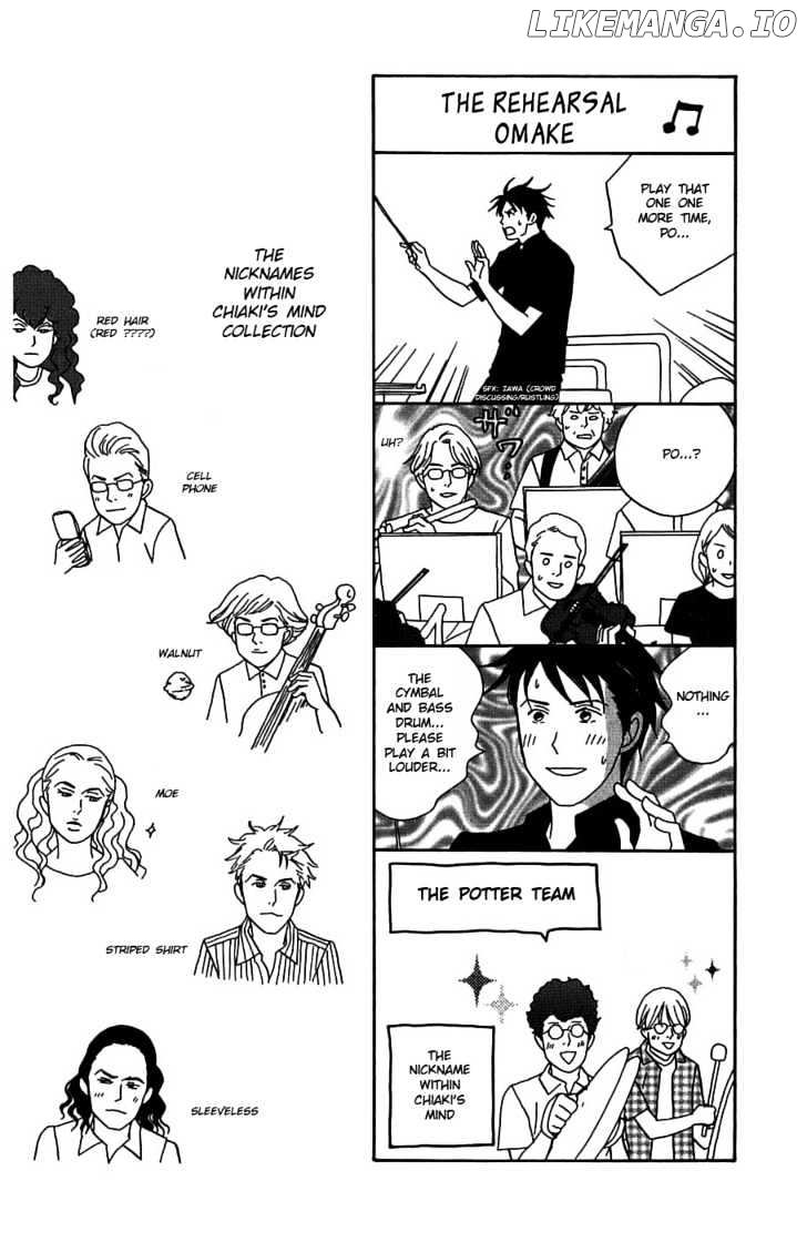 Nodame Cantabile chapter 94 - page 33