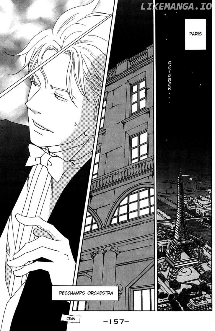 Nodame Cantabile chapter 94 - page 4