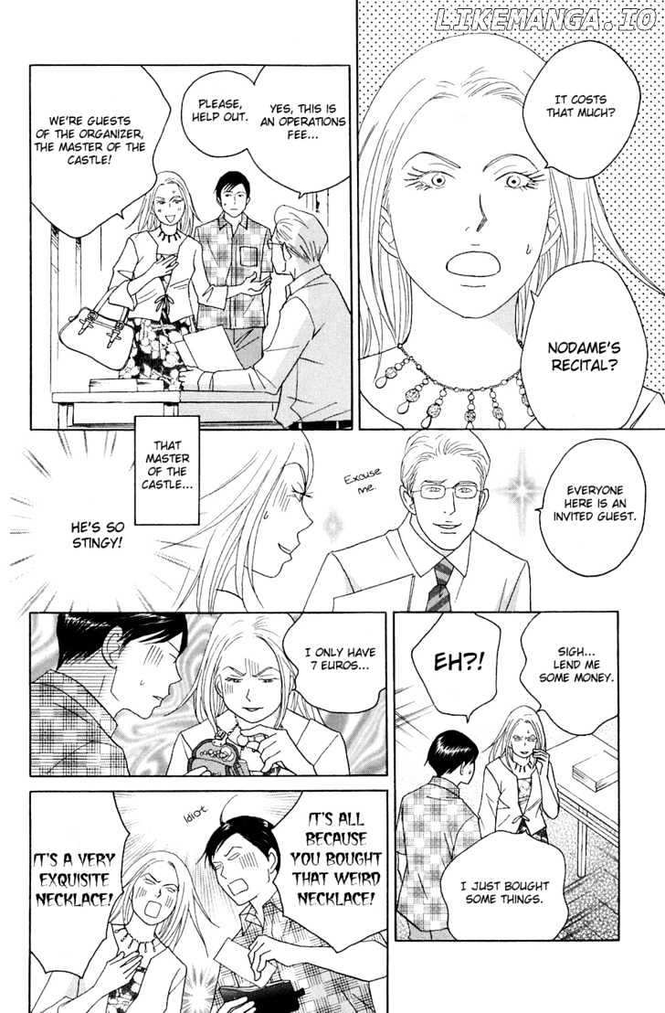 Nodame Cantabile chapter 86 - page 5
