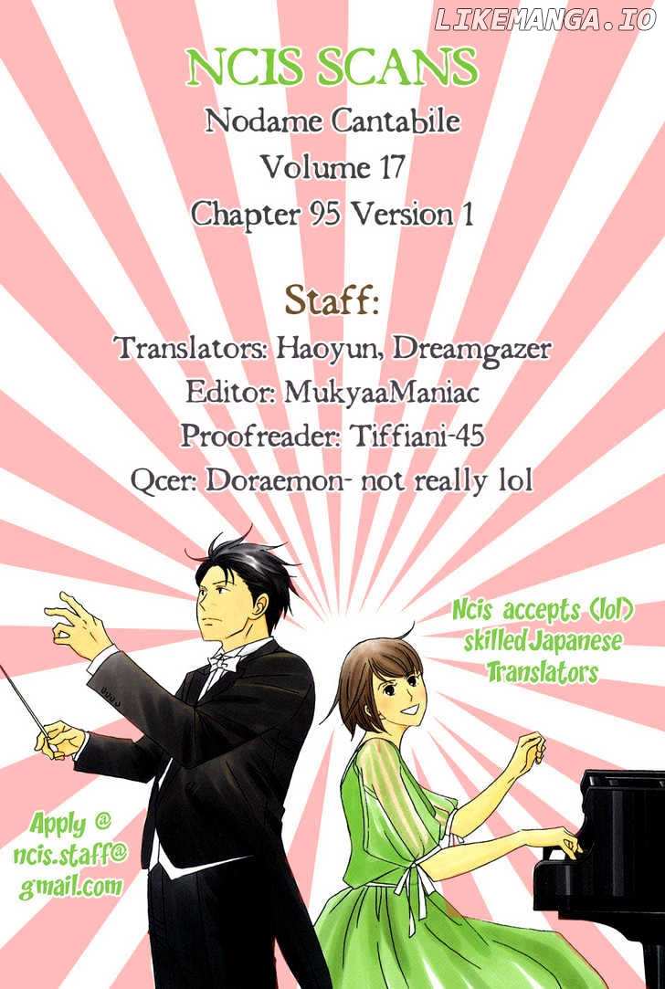 Nodame Cantabile chapter 95 - page 1