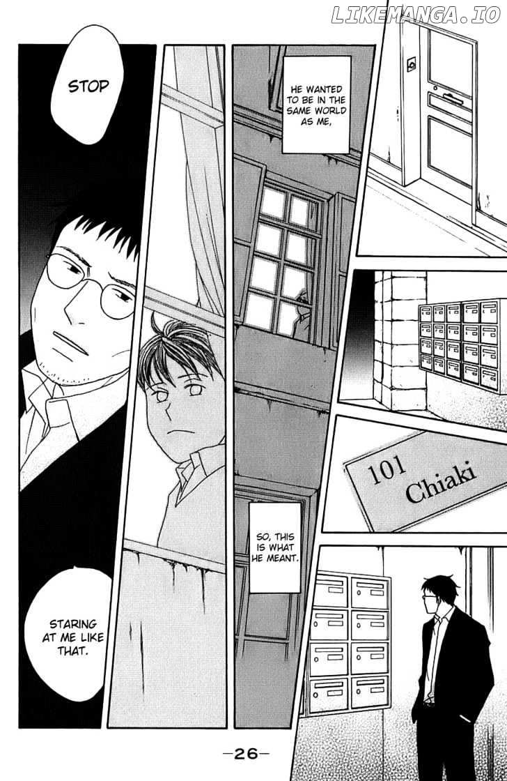Nodame Cantabile chapter 95 - page 32