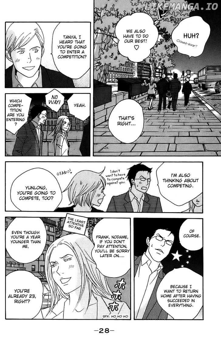 Nodame Cantabile chapter 95 - page 34