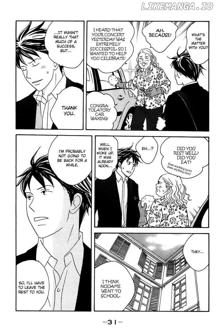 Nodame Cantabile chapter 95 - page 37