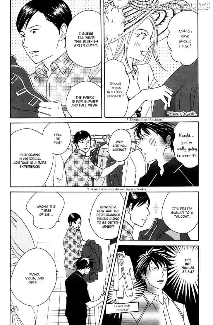 Nodame Cantabile chapter 87 - page 5