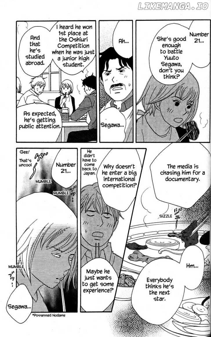 Nodame Cantabile chapter 45 - page 23