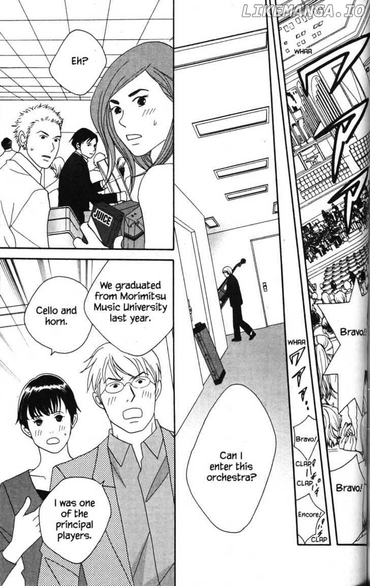 Nodame Cantabile chapter 45 - page 7