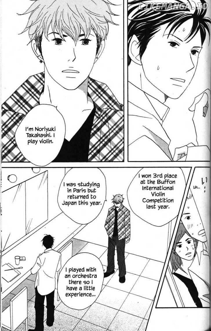 Nodame Cantabile chapter 45 - page 9