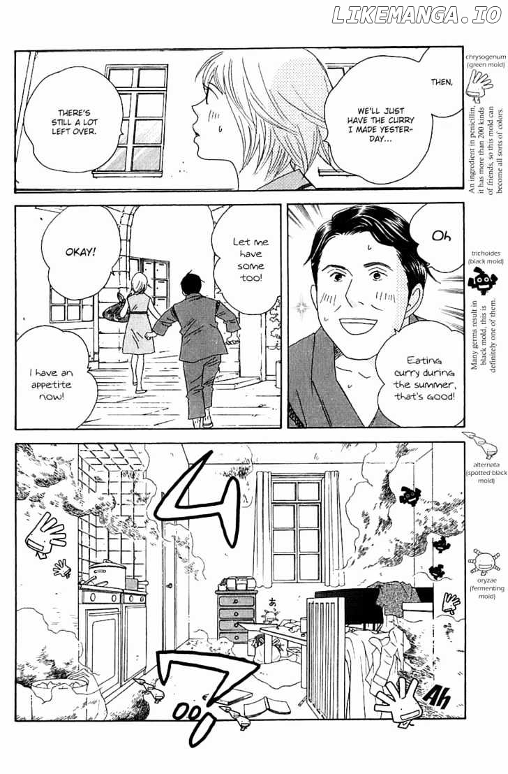 Nodame Cantabile chapter 88 - page 17