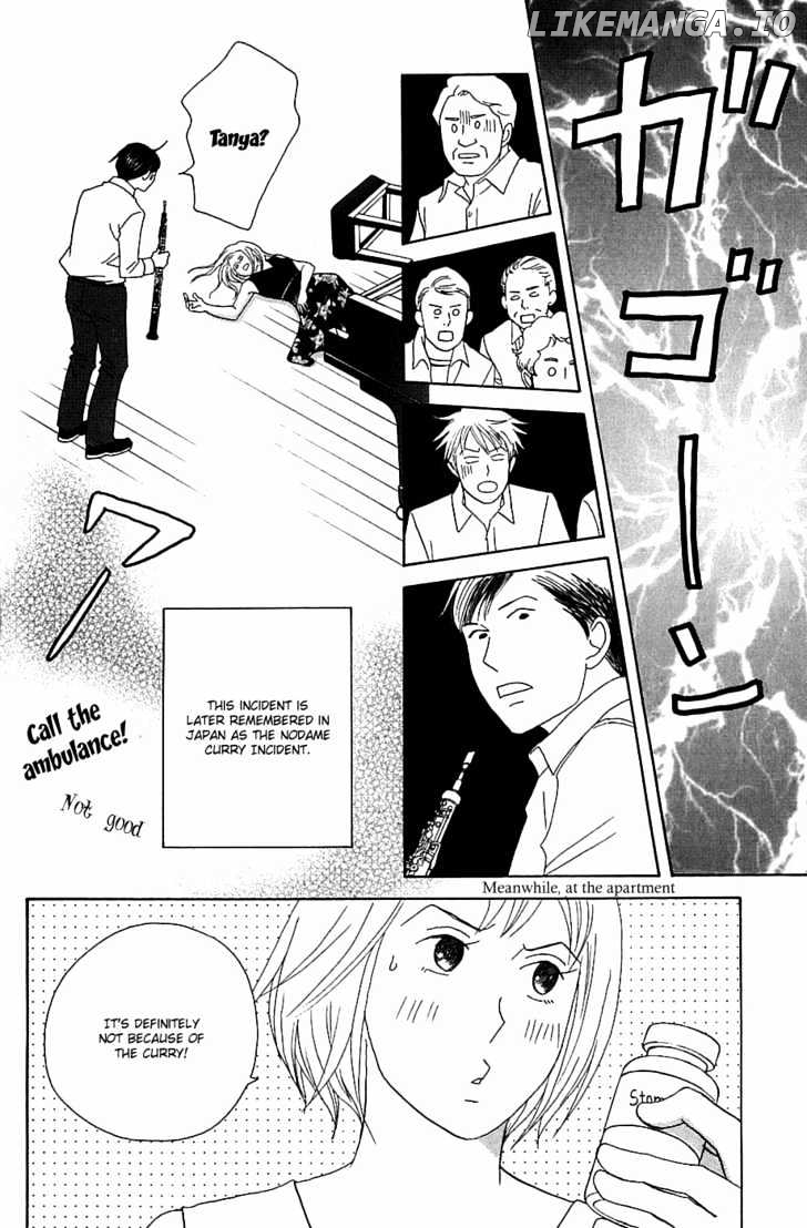 Nodame Cantabile chapter 88 - page 31