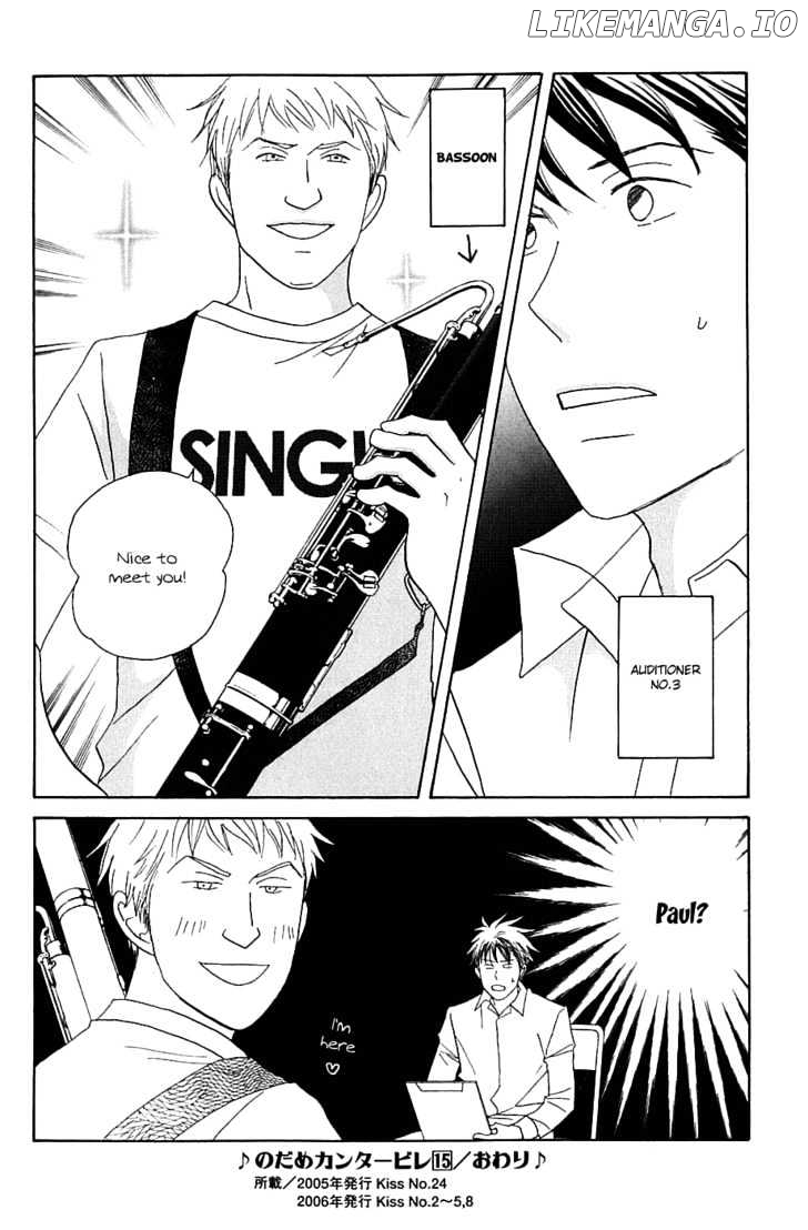 Nodame Cantabile chapter 88 - page 33
